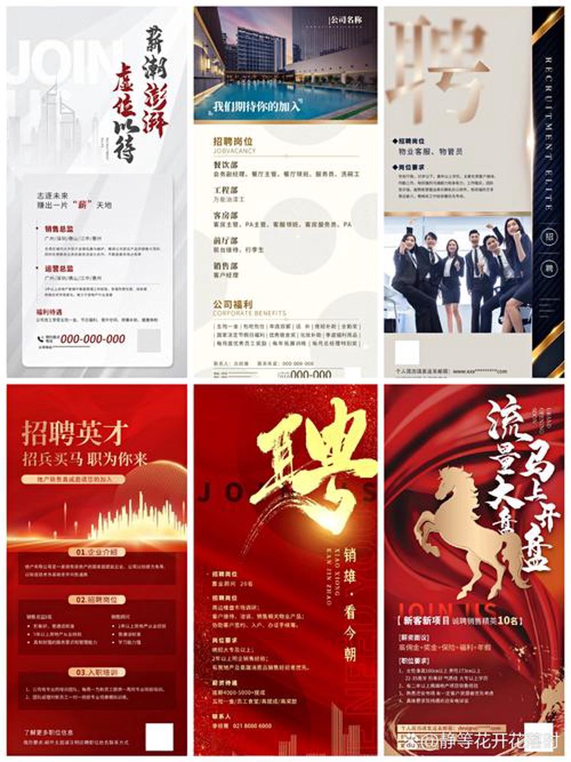 厦门人才网助力求职者找到满意工作