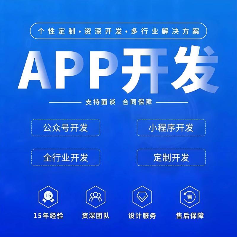 小程序开发：移动时代的创新引擎
