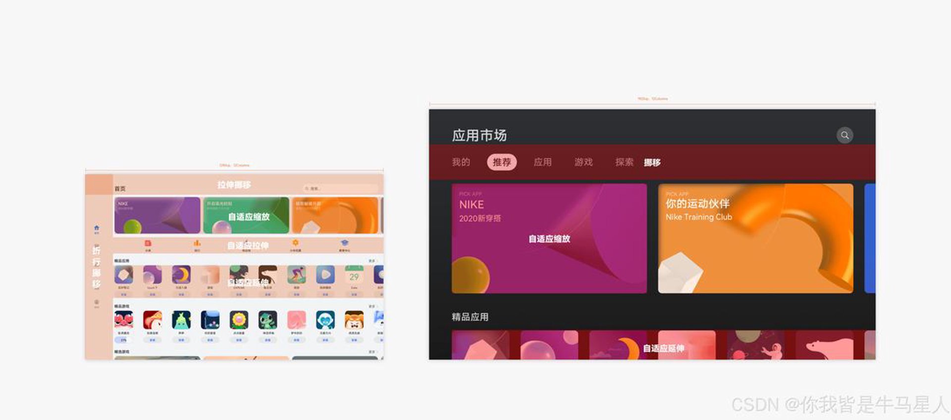 网格互联科技